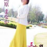 ヒメ日記 2025/01/18 21:36 投稿 蛯原まなか 五十路マダム富山店(カサブランカグループ)