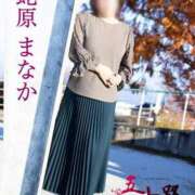 ヒメ日記 2025/11/24 12:30 投稿 蛯原まなか 五十路マダム富山店(カサブランカグループ)