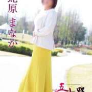 ヒメ日記 2025/11/28 14:10 投稿 蛯原まなか 五十路マダム富山店(カサブランカグループ)