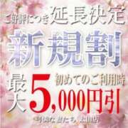 ヒメ日記 2025/04/23 15:02 投稿 妻花咲(つかさ) 可憐な妻たち 太田店