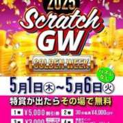 ヒメ日記 2025/04/30 20:46 投稿 妻花咲(つかさ) 可憐な妻たち 太田店
