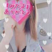 ヒメ日記 2025/07/10 08:32 投稿 妻花咲(つかさ) 可憐な妻たち 太田店