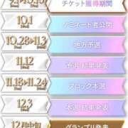 ヒメ日記 2025/08/14 09:58 投稿 妻花咲(つかさ) 可憐な妻たち 太田店