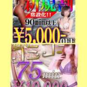 ヒメ日記 2025/08/25 11:06 投稿 妻花咲(つかさ) 可憐な妻たち 太田店