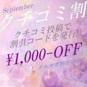 ヒメ日記 2025/08/28 20:30 投稿 妻花咲(つかさ) 可憐な妻たち 太田店