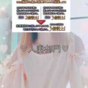 ヒメ日記 2025/10/16 12:11 投稿 妻花咲(つかさ) 可憐な妻たち 太田店