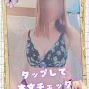 ヒメ日記 2025/12/10 08:24 投稿 妻花咲(つかさ) 可憐な妻たち 太田店