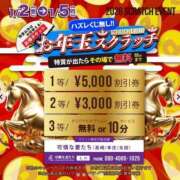 ヒメ日記 2025/12/23 10:24 投稿 妻花咲(つかさ) 可憐な妻たち 太田店