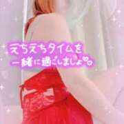 妻花咲(つかさ) 今週は… 可憐な妻たち 太田店