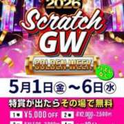 妻花咲(つかさ) GWイベント♡ 可憐な妻たち 太田店