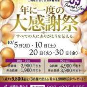 ヒメ日記 2026/09/15 22:19 投稿 妻花咲(つかさ) 可憐な妻たち 太田店