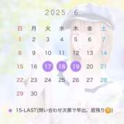 ヒメ日記 2025/05/30 17:06 投稿 柊かがみ RAO-ラオウ-