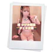 ヒメ日記 2025/12/24 05:25 投稿 柊かがみ RAO-ラオウ-