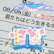 ヒメ日記 2023/08/04 23:55 投稿 さな 虹色メロンパイ 横浜店