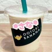 さな バナナジュースが美味しい季節になりますね(o^^o) 虹色メロンパイ 横浜店