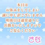 ヒメ日記 2024/09/13 21:03 投稿 さな 虹色メロンパイ 横浜店