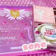 ヒメ日記 2024/12/27 23:19 投稿 さな 虹色メロンパイ 横浜店