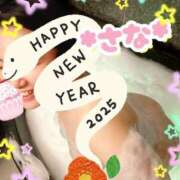 ヒメ日記 2025/01/01 23:42 投稿 さな 虹色メロンパイ 横浜店