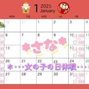 ヒメ日記 2025/01/02 23:30 投稿 さな 虹色メロンパイ 横浜店