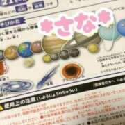 ヒメ日記 2025/01/15 23:59 投稿 さな 虹色メロンパイ 横浜店