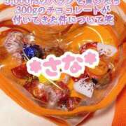 ヒメ日記 2025/01/20 23:14 投稿 さな 虹色メロンパイ 横浜店