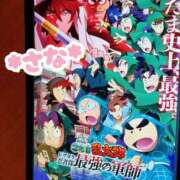 ヒメ日記 2025/01/22 23:57 投稿 さな 虹色メロンパイ 横浜店