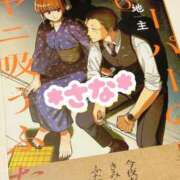 ヒメ日記 2025/01/24 23:59 投稿 さな 虹色メロンパイ 横浜店