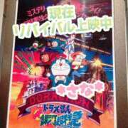 ヒメ日記 2025/01/27 23:51 投稿 さな 虹色メロンパイ 横浜店