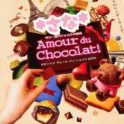 ヒメ日記 2025/01/28 23:51 投稿 さな 虹色メロンパイ 横浜店