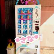 ヒメ日記 2025/02/04 23:38 投稿 さな 虹色メロンパイ 横浜店