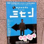 ヒメ日記 2025/02/11 23:30 投稿 さな 虹色メロンパイ 横浜店