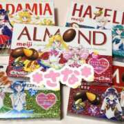 ヒメ日記 2025/02/12 23:58 投稿 さな 虹色メロンパイ 横浜店