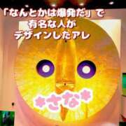 ヒメ日記 2025/02/14 22:50 投稿 さな 虹色メロンパイ 横浜店