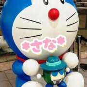 ヒメ日記 2025/02/18 23:59 投稿 さな 虹色メロンパイ 横浜店