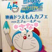ヒメ日記 2025/03/03 23:21 投稿 さな 虹色メロンパイ 横浜店