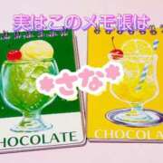 ヒメ日記 2025/03/10 23:53 投稿 さな 虹色メロンパイ 横浜店