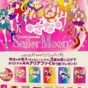 ヒメ日記 2025/03/11 23:56 投稿 さな 虹色メロンパイ 横浜店