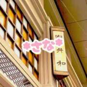 ヒメ日記 2025/03/28 23:30 投稿 さな 虹色メロンパイ 横浜店