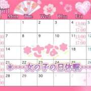 ヒメ日記 2025/03/31 23:38 投稿 さな 虹色メロンパイ 横浜店