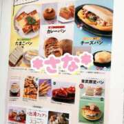 ヒメ日記 2025/04/01 23:57 投稿 さな 虹色メロンパイ 横浜店