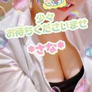 ヒメ日記 2025/04/04 23:45 投稿 さな 虹色メロンパイ 横浜店