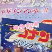 ヒメ日記 2025/04/21 23:47 投稿 さな 虹色メロンパイ 横浜店