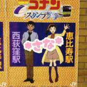ヒメ日記 2025/04/28 23:58 投稿 さな 虹色メロンパイ 横浜店