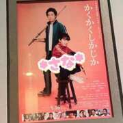 ヒメ日記 2025/05/19 23:40 投稿 さな 虹色メロンパイ 横浜店