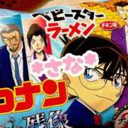 ヒメ日記 2025/05/20 23:59 投稿 さな 虹色メロンパイ 横浜店