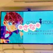 ヒメ日記 2025/05/27 23:32 投稿 さな 虹色メロンパイ 横浜店