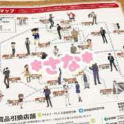 ヒメ日記 2025/06/02 23:22 投稿 さな 虹色メロンパイ 横浜店