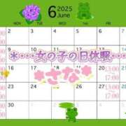 ヒメ日記 2025/06/03 23:51 投稿 さな 虹色メロンパイ 横浜店