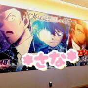 ヒメ日記 2025/06/06 23:36 投稿 さな 虹色メロンパイ 横浜店