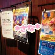 ヒメ日記 2025/06/13 23:59 投稿 さな 虹色メロンパイ 横浜店